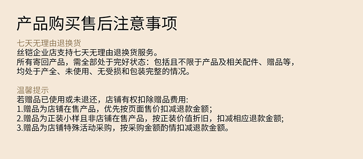 新版保濕霜詳情頁(yè)5_10.jpg